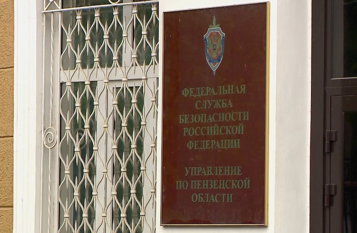 Жительница Пензы и иностранец признаны виновными в организации незаконной миграции